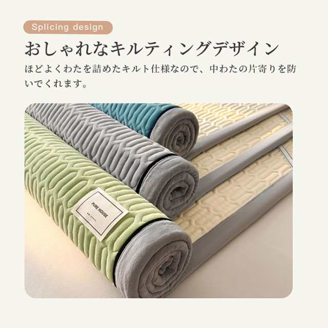 敷きパッド 暖かフランネル あったか フランネル 敷きパッド 秋冬用 暖かい フランネル 心地よい 冬用 ベッドパッド 極細繊維 ポイント消化 四隅ゴムバンド 敷きパッド 暖かフランネル あったか フランネル 敷きパッド 秋冬用 暖かい フランネル 心地よい 冬用 ベッドパッド 極細繊維 ポイント消化 四隅ゴムバンド