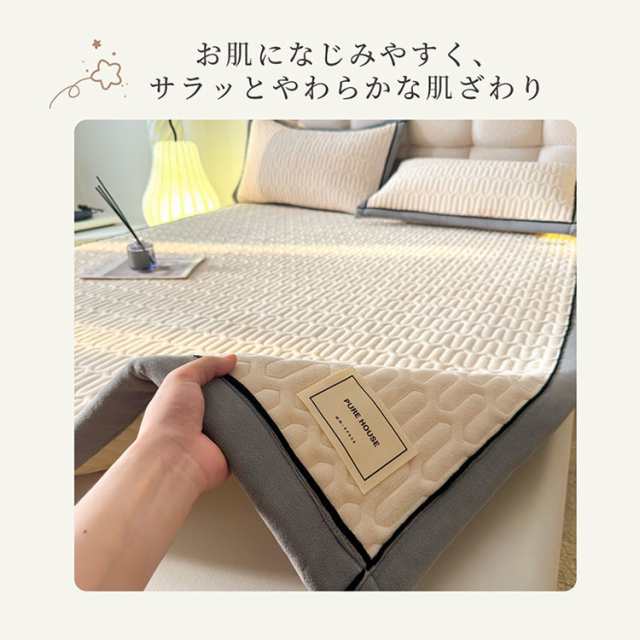 敷きパッド 暖かフランネル あったか フランネル 敷きパッド 秋冬用 暖かい フランネル 心地よい 冬用 ベッドパッド 極細繊維 ポイント消化 四隅ゴムバンド 敷きパッド 暖かフランネル あったか フランネル 敷きパッド 秋冬用 暖かい フランネル 心地よい 冬用 ベッドパッド 極細繊維 ポイント消化 四隅ゴムバンド