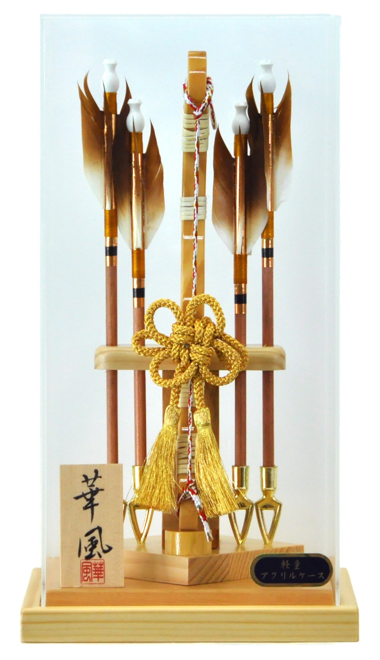 破魔弓 初正月 初節句 破魔矢 厄除け アクリル ケース かっこいい 天然羽 送料無料 コンパクト ミニ 新作 秀光 限定品 目玉商品 お買得 人気 ランキング P7507