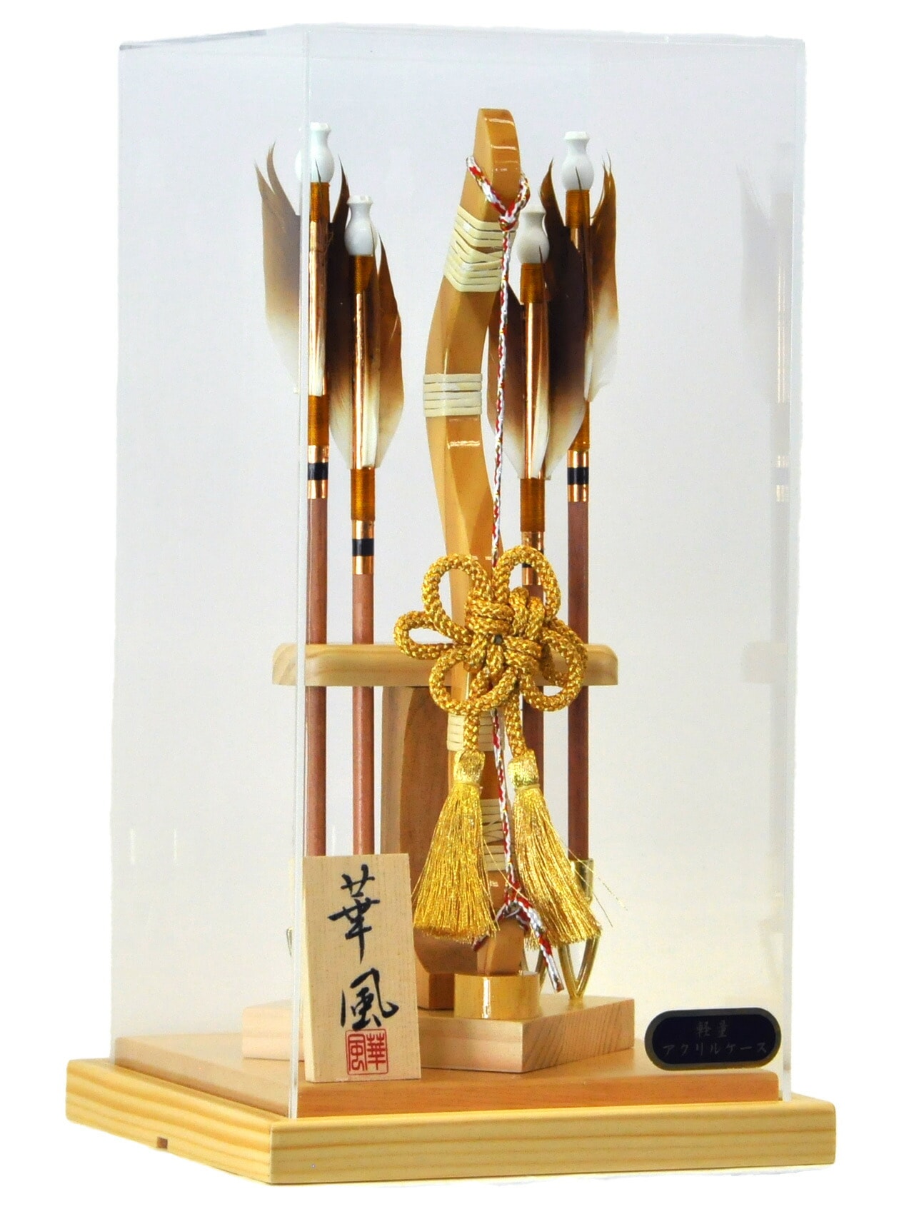 破魔弓 初正月 初節句 破魔矢 厄除け アクリル ケース かっこいい 天然羽 送料無料 コンパクト ミニ 新作 秀光 限定品 目玉商品 お買得 人気 ランキング P7507