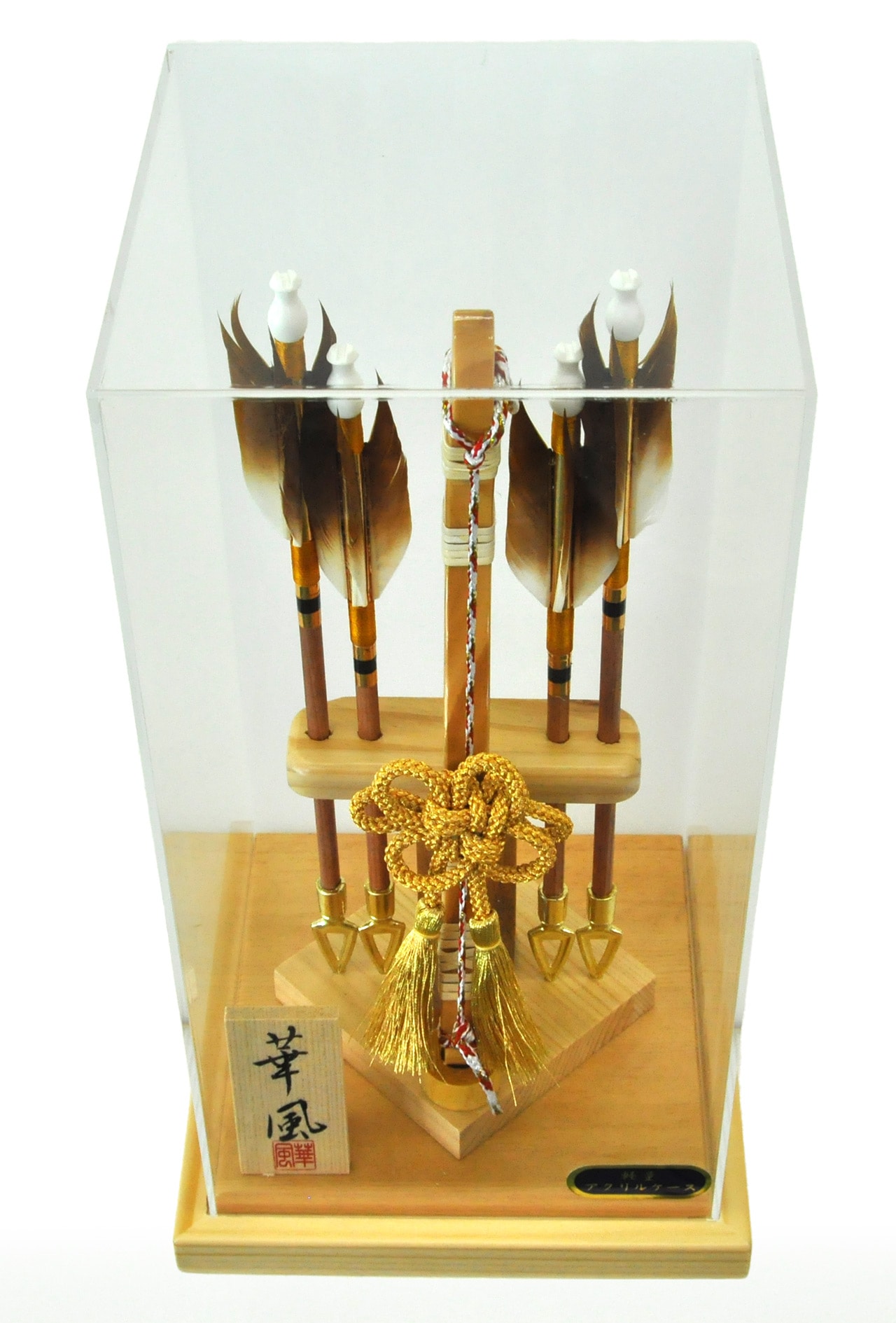 破魔弓 初正月 初節句 破魔矢 厄除け アクリル ケース かっこいい 天然羽 送料無料 コンパクト ミニ 新作 秀光 限定品 目玉商品 お買得 人気 ランキング P7507