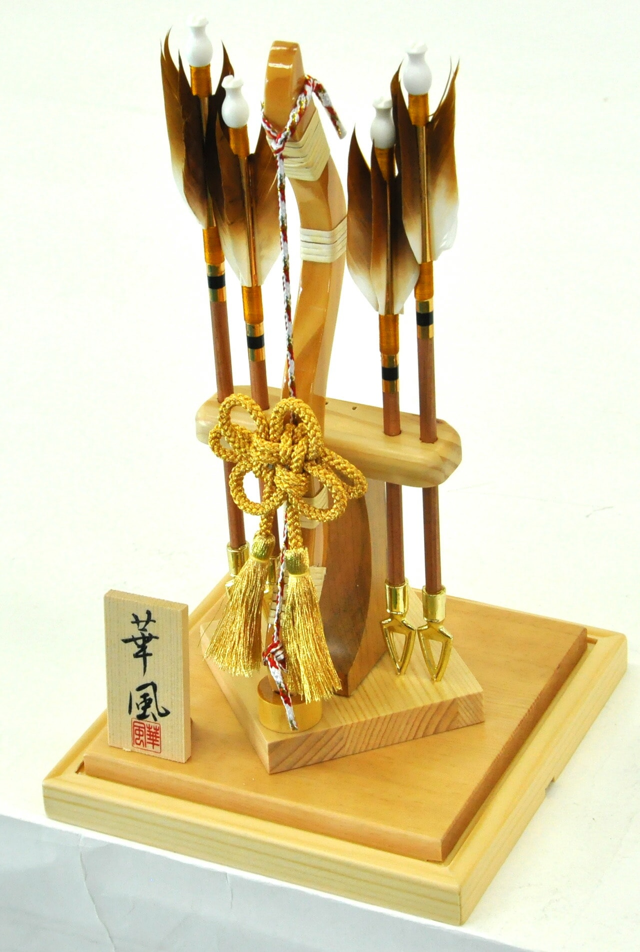 破魔弓 初正月 初節句 破魔矢 厄除け アクリル ケース かっこいい 天然羽 送料無料 コンパクト ミニ 新作 秀光 限定品 目玉商品 お買得 人気 ランキング P7507