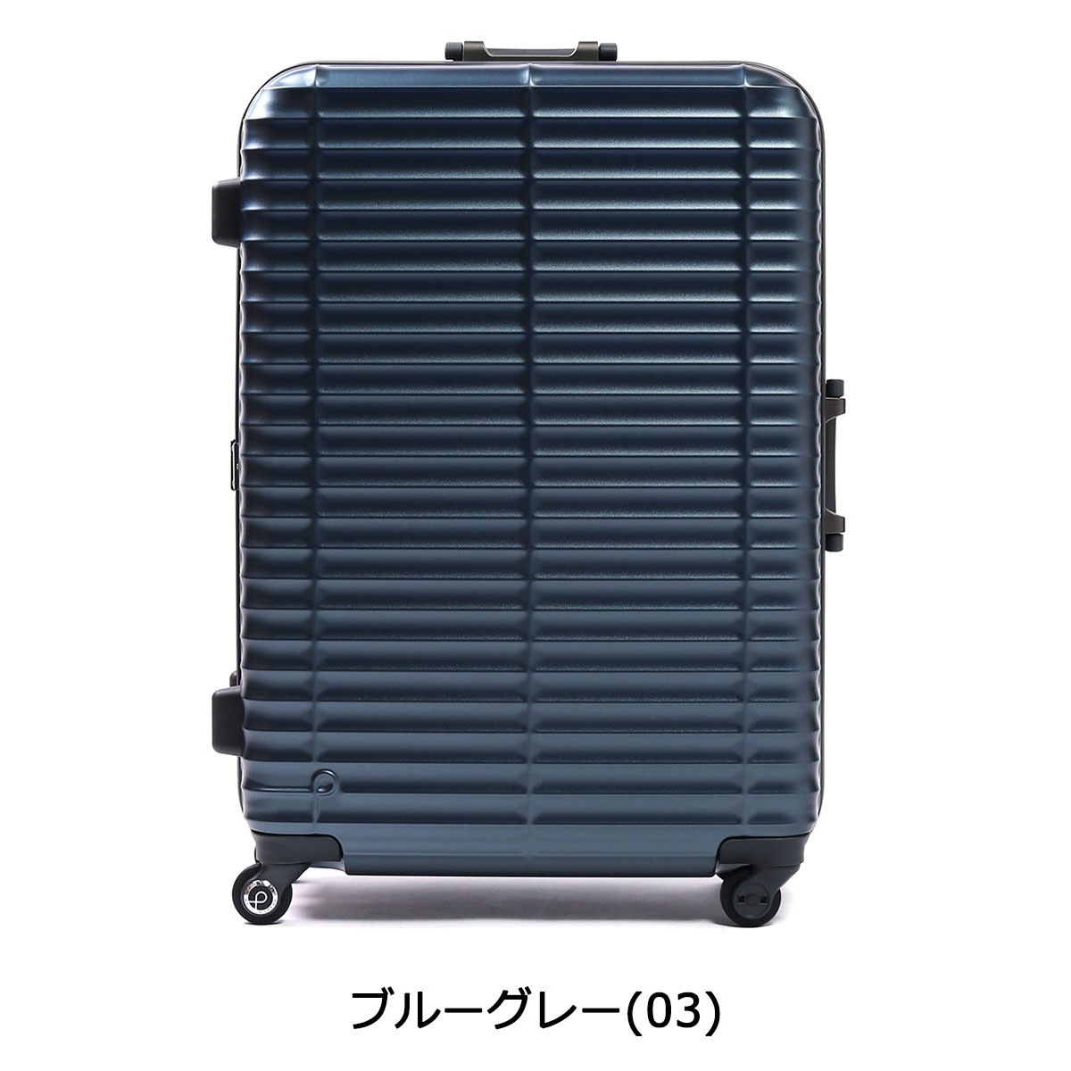 3年保証 スーツケース PROTeCA プロテカ ストラタム Stratum キャリーケース TSAロック 80L 67泊 ACE 00853 3年保証 スーツケース PROTeCA プロテカ ストラタム Stratum キャリーケース TSAロック 80L 67泊 ACE 00853
