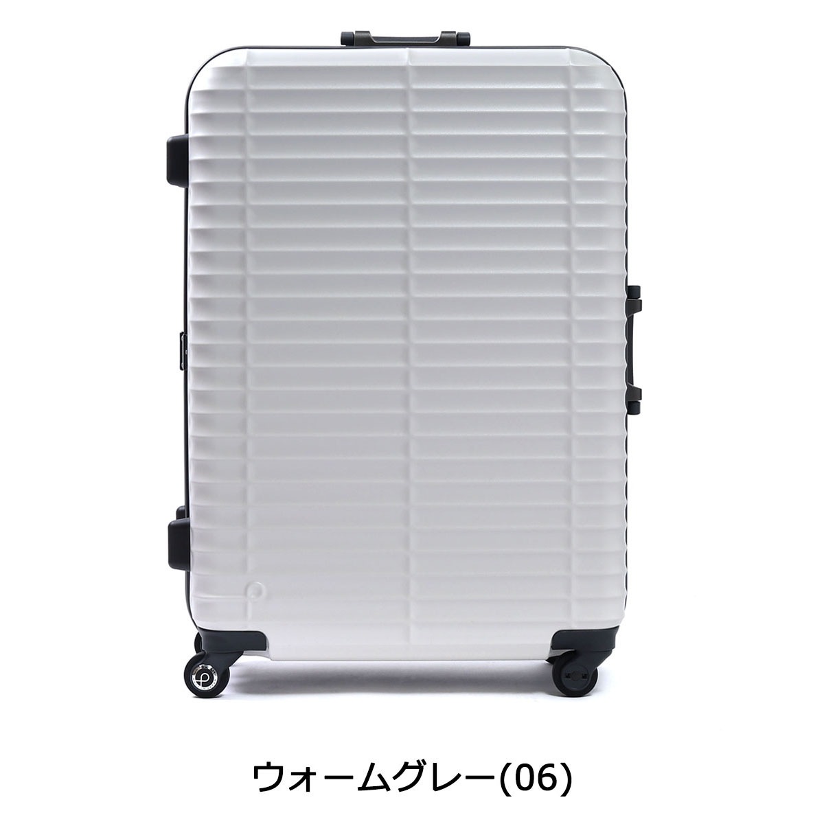 3年保証 スーツケース PROTeCA プロテカ ストラタム Stratum キャリーケース TSAロック 80L 67泊 ACE 00853 3年保証 スーツケース PROTeCA プロテカ ストラタム Stratum キャリーケース TSAロック 80L 67泊 ACE 00853