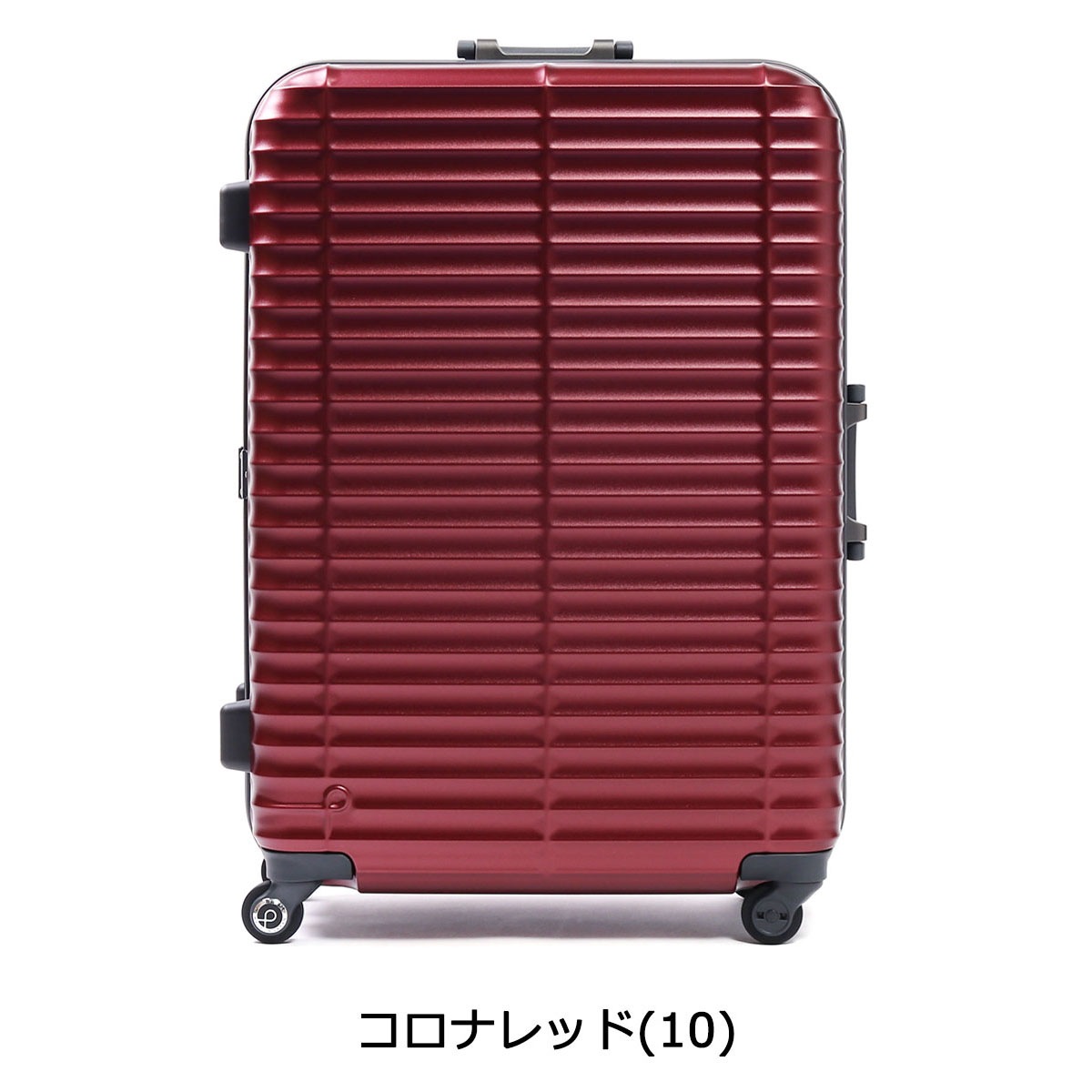 3年保証 スーツケース PROTeCA プロテカ ストラタム Stratum キャリーケース TSAロック 80L 67泊 ACE 00853 3年保証 スーツケース PROTeCA プロテカ ストラタム Stratum キャリーケース TSAロック 80L 67泊 ACE 00853