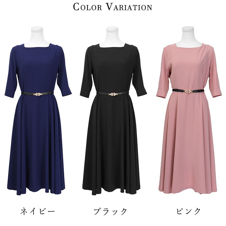 結婚式/お呼ばれ対応クラシカルな雰囲気がマストなドレスワンピースウエストベルト付 フォーマルからデイリーまでこなせる大人のワンピース
