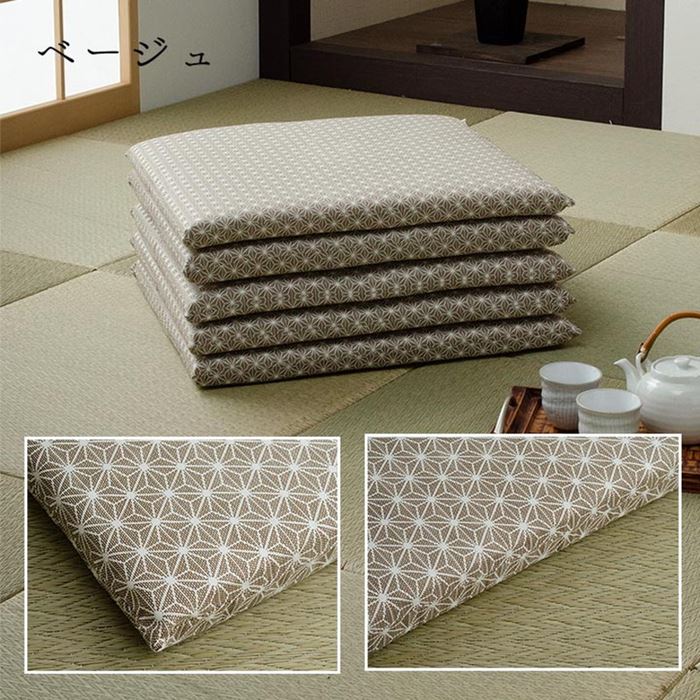 座布団 おしゃれ 和モダン 和柄 麻の葉 銘仙判 薄型 固綿 5枚組 55x59cm 日本製 同色5枚セット 座布団 おしゃれ 和モダン 和柄 麻の葉 銘仙判 薄型 固綿 5枚組 55x59cm 日本製 同色5枚セット