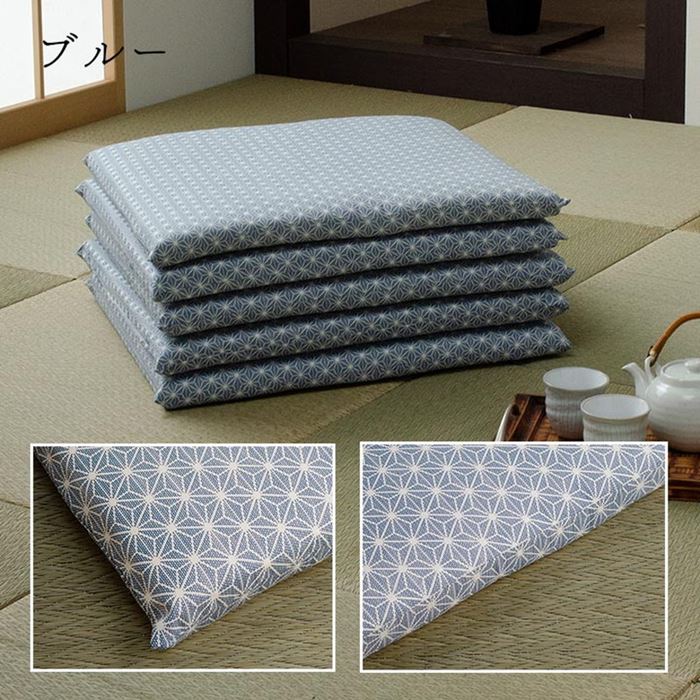 座布団 おしゃれ 和モダン 和柄 麻の葉 銘仙判 薄型 固綿 5枚組 55x59cm 日本製 同色5枚セット 座布団 おしゃれ 和モダン 和柄 麻の葉 銘仙判 薄型 固綿 5枚組 55x59cm 日本製 同色5枚セット