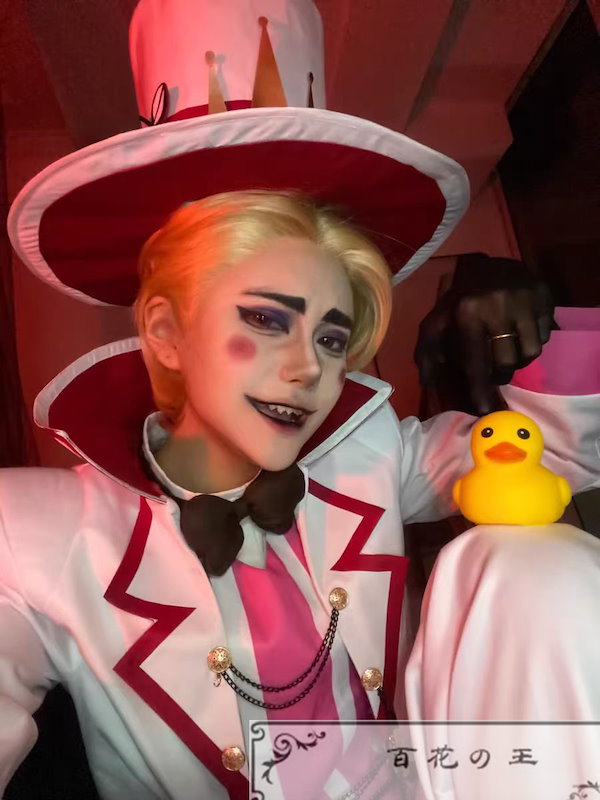 Qoo10] ハズビンホテル ルシファー Lucife