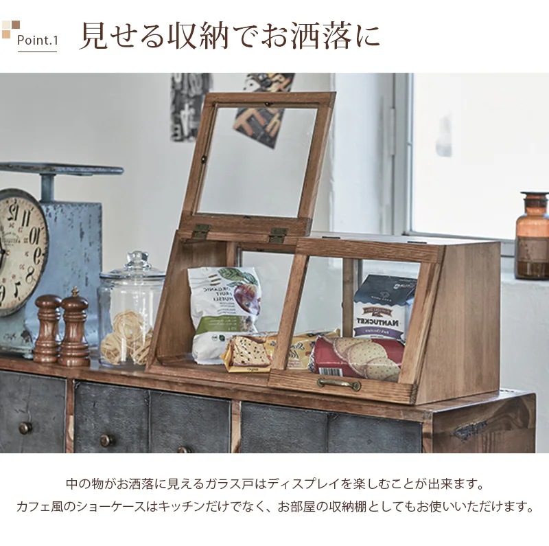 ブレットケース カウンター上 ウォッシュホワイト 両面仕様 幅60 ガラスケース 食品保管 調味料ラック キッチン収納 パンケース スパイス収納 食器棚 フラップ扉