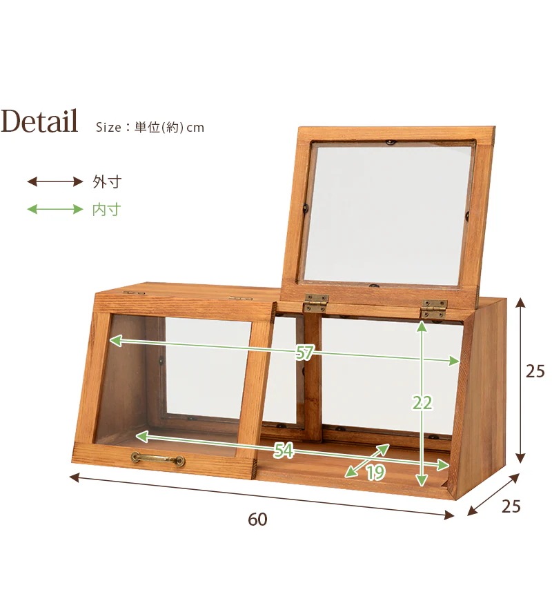 ブレットケース カウンター上 ウォッシュホワイト 両面仕様 幅60 ガラスケース 食品保管 調味料ラック キッチン収納 パンケース スパイス収納 食器棚 フラップ扉
