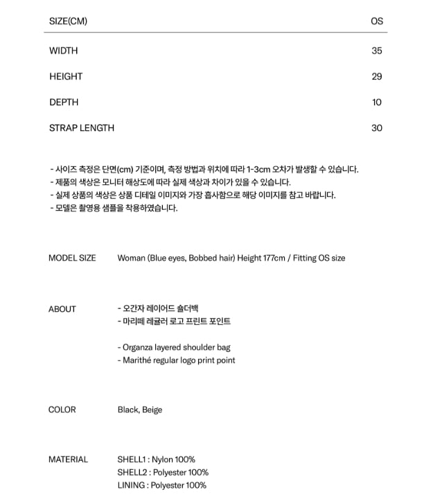 marithe francois girbaud ORGANZA LAYERED SHOULDER BAG 2colors marithe francois girbaud ORGANZA LAYERED SHOULDER BAG 2colors