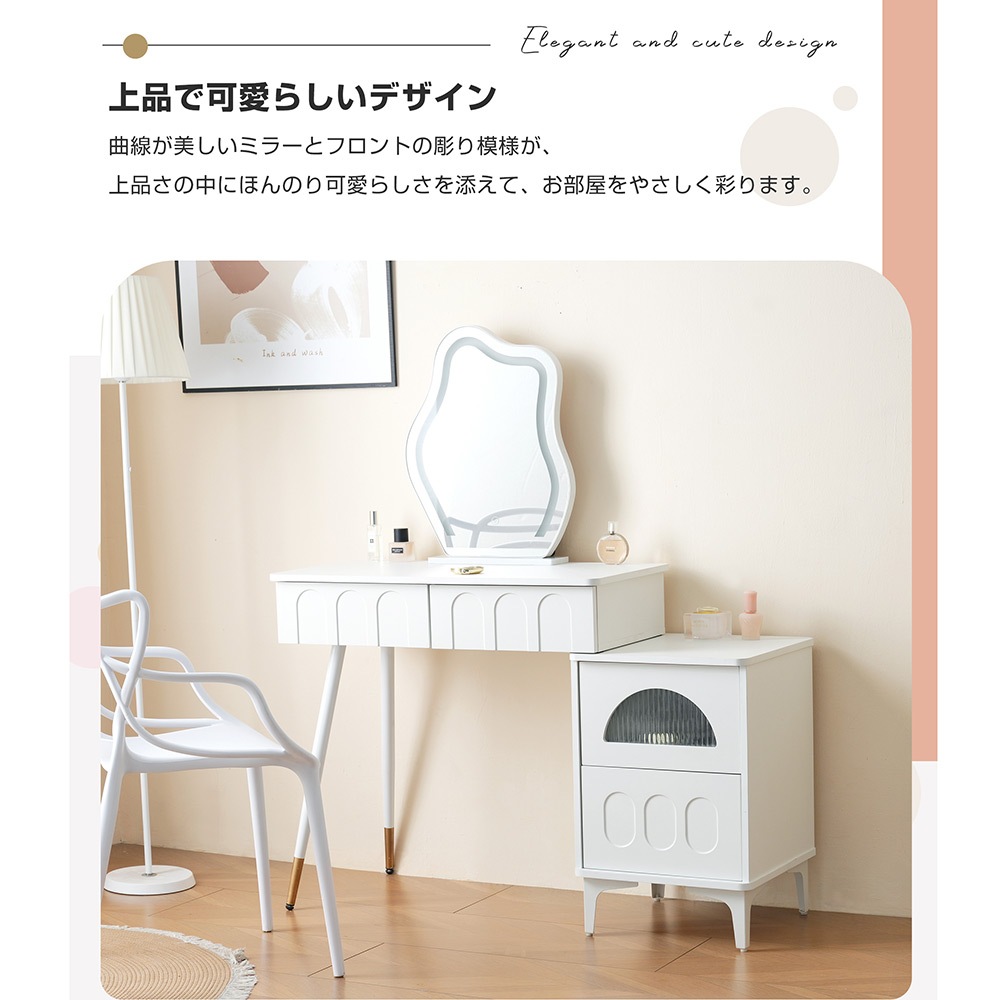 ドレッサー 化粧台 3色調節 鏡台 LEDミラー コンパクト 女優 引き出し付き 収納棚付き デスク 収納 可愛い おしゃれ メイク台 化粧台 収納 化粧テーブル 収納付き 一人暮らし ドレッサー 化粧台 3色調節 鏡台 LEDミラー コンパクト 女優 引き出し付き 収納棚付き デスク 収納 可愛い おしゃれ メイク台 化粧台 収納 化粧テーブル 収納付き 一人暮らし