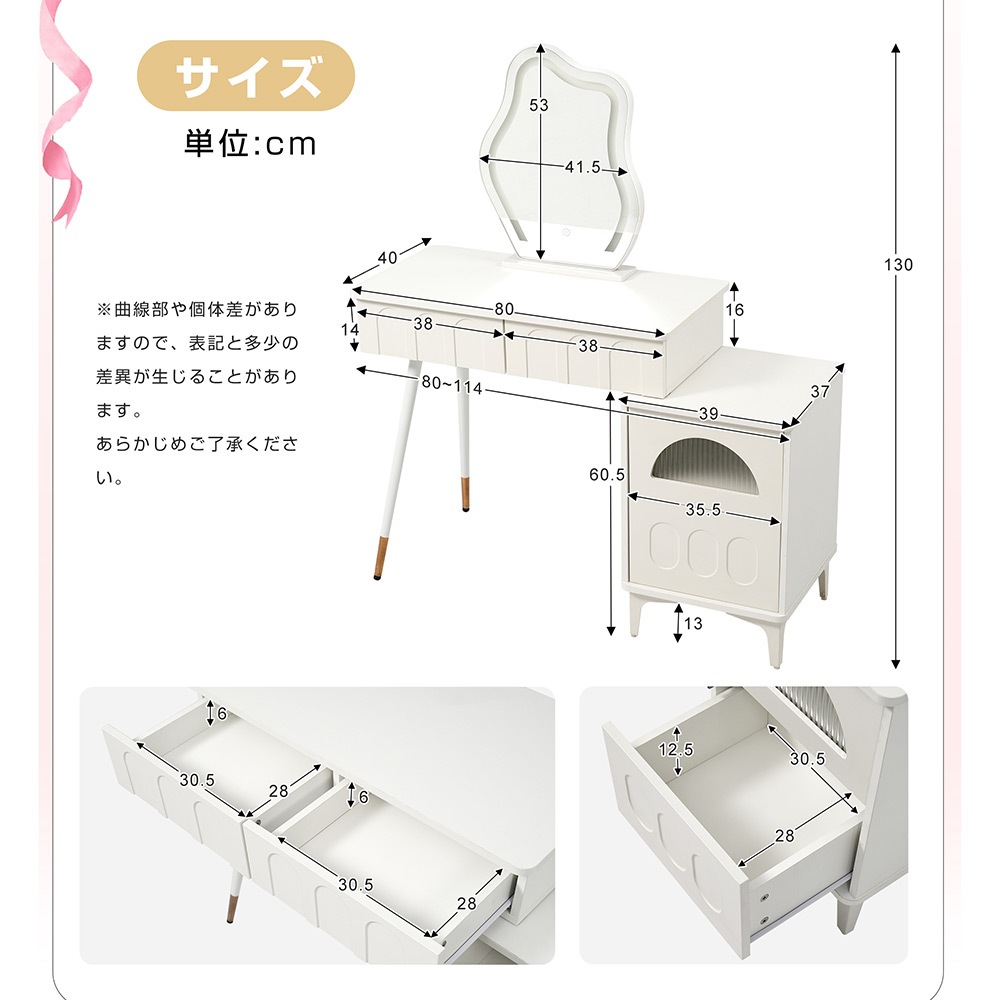 ドレッサー 化粧台 3色調節 鏡台 LEDミラー コンパクト 女優 引き出し付き 収納棚付き デスク 収納 可愛い おしゃれ メイク台 化粧台 収納 化粧テーブル 収納付き 一人暮らし ドレッサー 化粧台 3色調節 鏡台 LEDミラー コンパクト 女優 引き出し付き 収納棚付き デスク 収納 可愛い おしゃれ メイク台 化粧台 収納 化粧テーブル 収納付き 一人暮らし