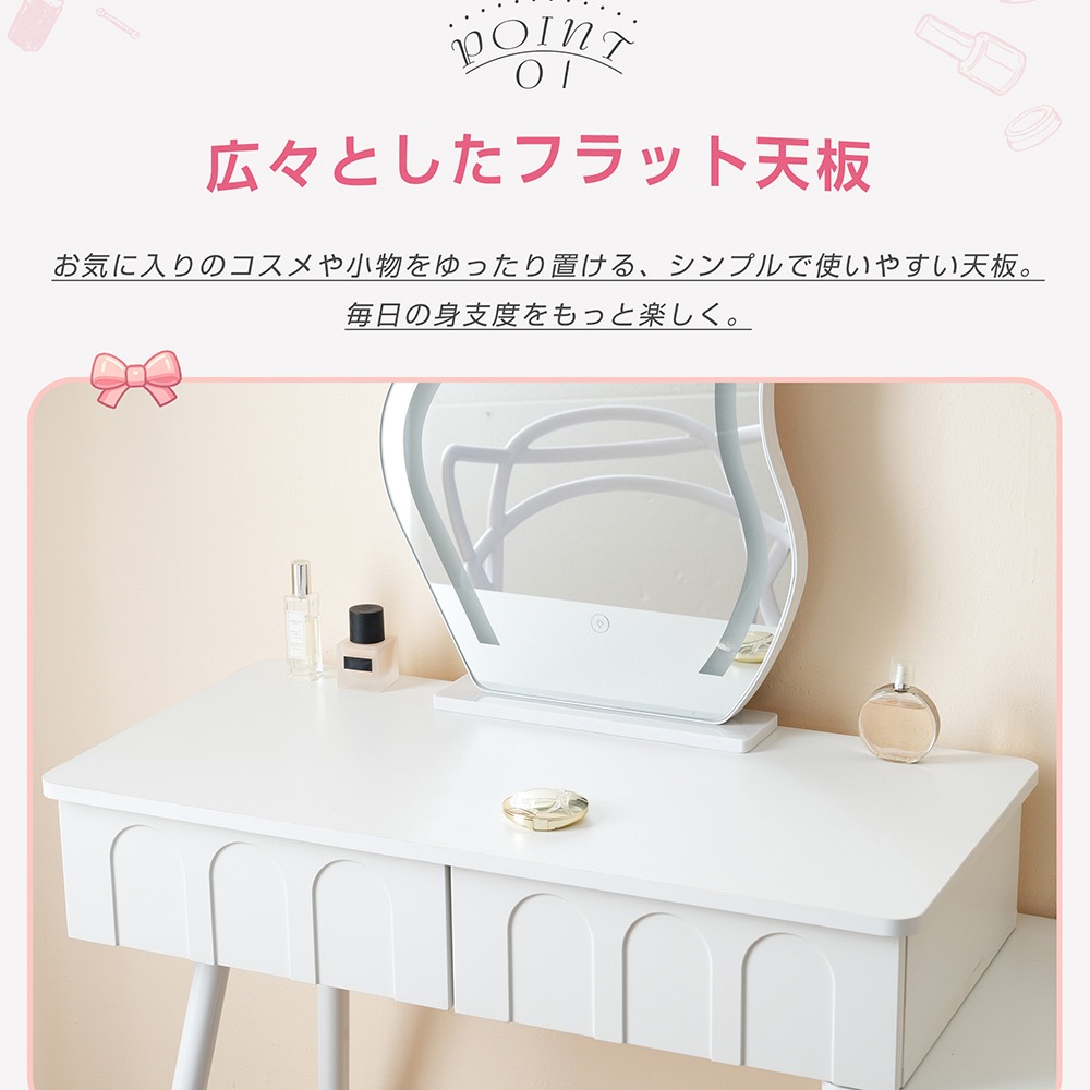 ドレッサー 化粧台 3色調節 鏡台 LEDミラー コンパクト 女優 引き出し付き 収納棚付き デスク 収納 可愛い おしゃれ メイク台 化粧台 収納 化粧テーブル 収納付き 一人暮らし ドレッサー 化粧台 3色調節 鏡台 LEDミラー コンパクト 女優 引き出し付き 収納棚付き デスク 収納 可愛い おしゃれ メイク台 化粧台 収納 化粧テーブル 収納付き 一人暮らし