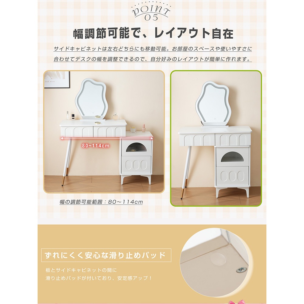 ドレッサー 化粧台 3色調節 鏡台 LEDミラー コンパクト 女優 引き出し付き 収納棚付き デスク 収納 可愛い おしゃれ メイク台 化粧台 収納 化粧テーブル 収納付き 一人暮らし ドレッサー 化粧台 3色調節 鏡台 LEDミラー コンパクト 女優 引き出し付き 収納棚付き デスク 収納 可愛い おしゃれ メイク台 化粧台 収納 化粧テーブル 収納付き 一人暮らし