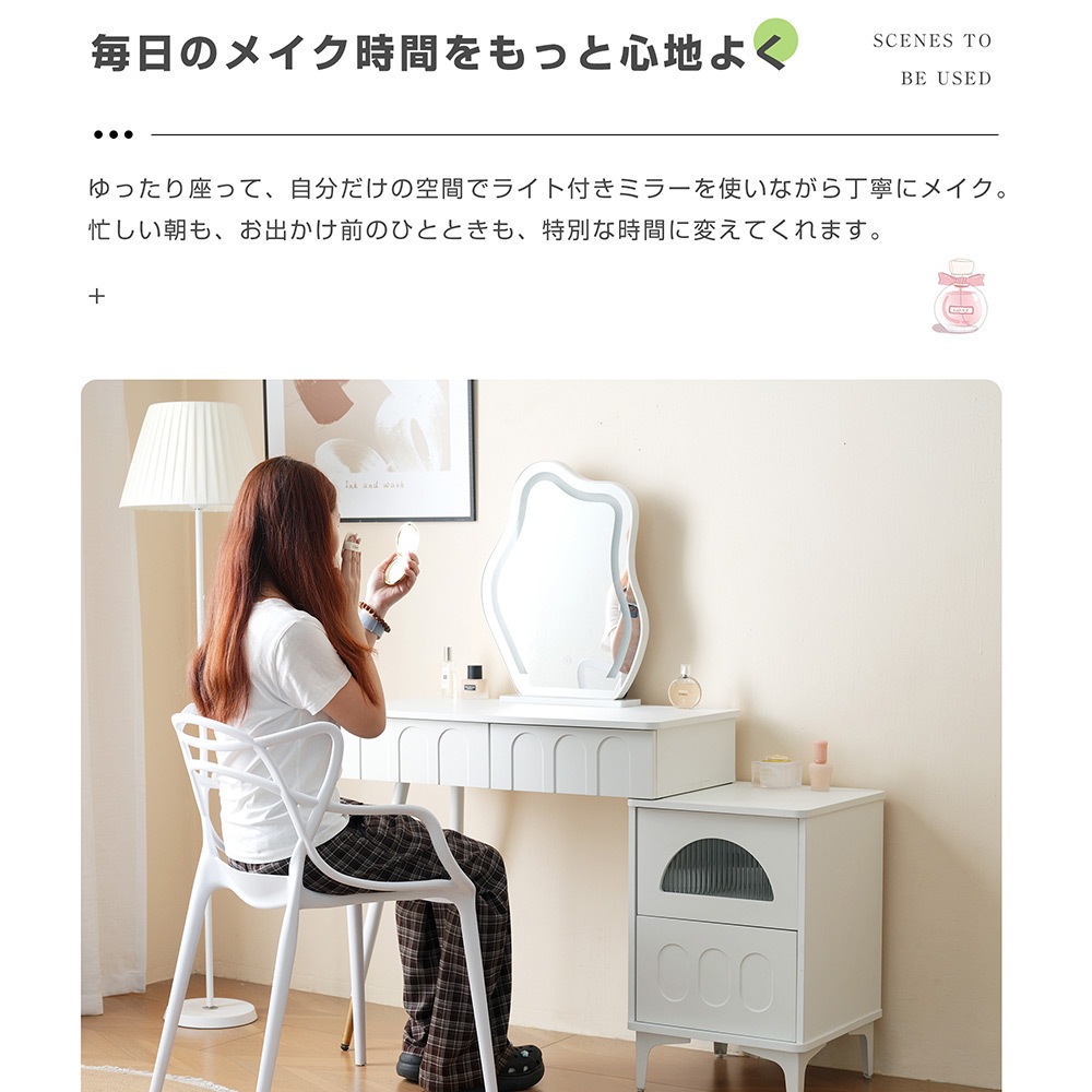 ドレッサー 化粧台 3色調節 鏡台 LEDミラー コンパクト 女優 引き出し付き 収納棚付き デスク 収納 可愛い おしゃれ メイク台 化粧台 収納 化粧テーブル 収納付き 一人暮らし ドレッサー 化粧台 3色調節 鏡台 LEDミラー コンパクト 女優 引き出し付き 収納棚付き デスク 収納 可愛い おしゃれ メイク台 化粧台 収納 化粧テーブル 収納付き 一人暮らし