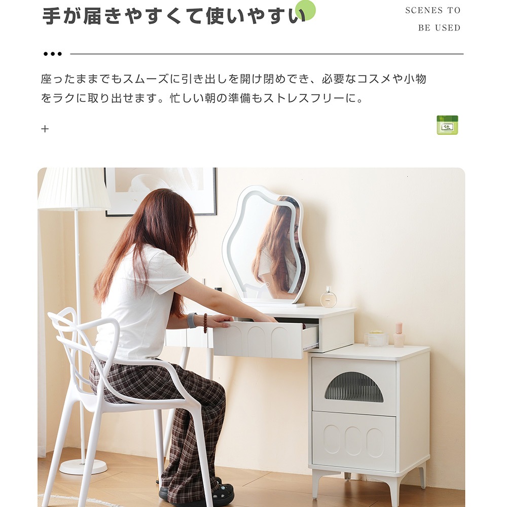 ドレッサー 化粧台 3色調節 鏡台 LEDミラー コンパクト 女優 引き出し付き 収納棚付き デスク 収納 可愛い おしゃれ メイク台 化粧台 収納 化粧テーブル 収納付き 一人暮らし ドレッサー 化粧台 3色調節 鏡台 LEDミラー コンパクト 女優 引き出し付き 収納棚付き デスク 収納 可愛い おしゃれ メイク台 化粧台 収納 化粧テーブル 収納付き 一人暮らし