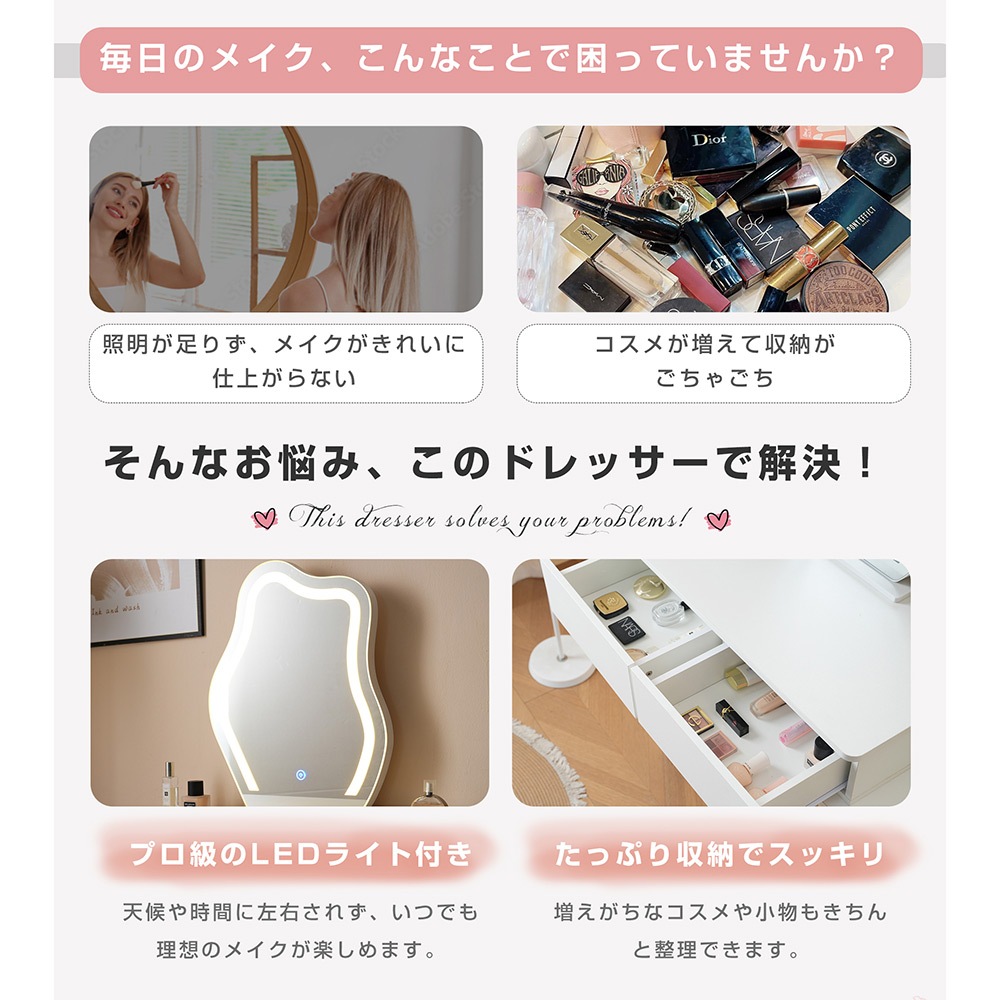ドレッサー 化粧台 3色調節 鏡台 LEDミラー コンパクト 女優 引き出し付き 収納棚付き デスク 収納 可愛い おしゃれ メイク台 化粧台 収納 化粧テーブル 収納付き 一人暮らし ドレッサー 化粧台 3色調節 鏡台 LEDミラー コンパクト 女優 引き出し付き 収納棚付き デスク 収納 可愛い おしゃれ メイク台 化粧台 収納 化粧テーブル 収納付き 一人暮らし
