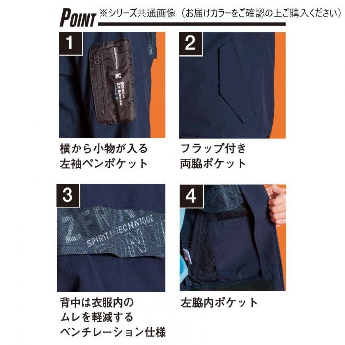 アイズフロンティア A.D.ストレッチワークジャケット 05 ブラック M 3280 アイズフロンティア A.D.ストレッチワークジャケット 05 ブラック M 3280