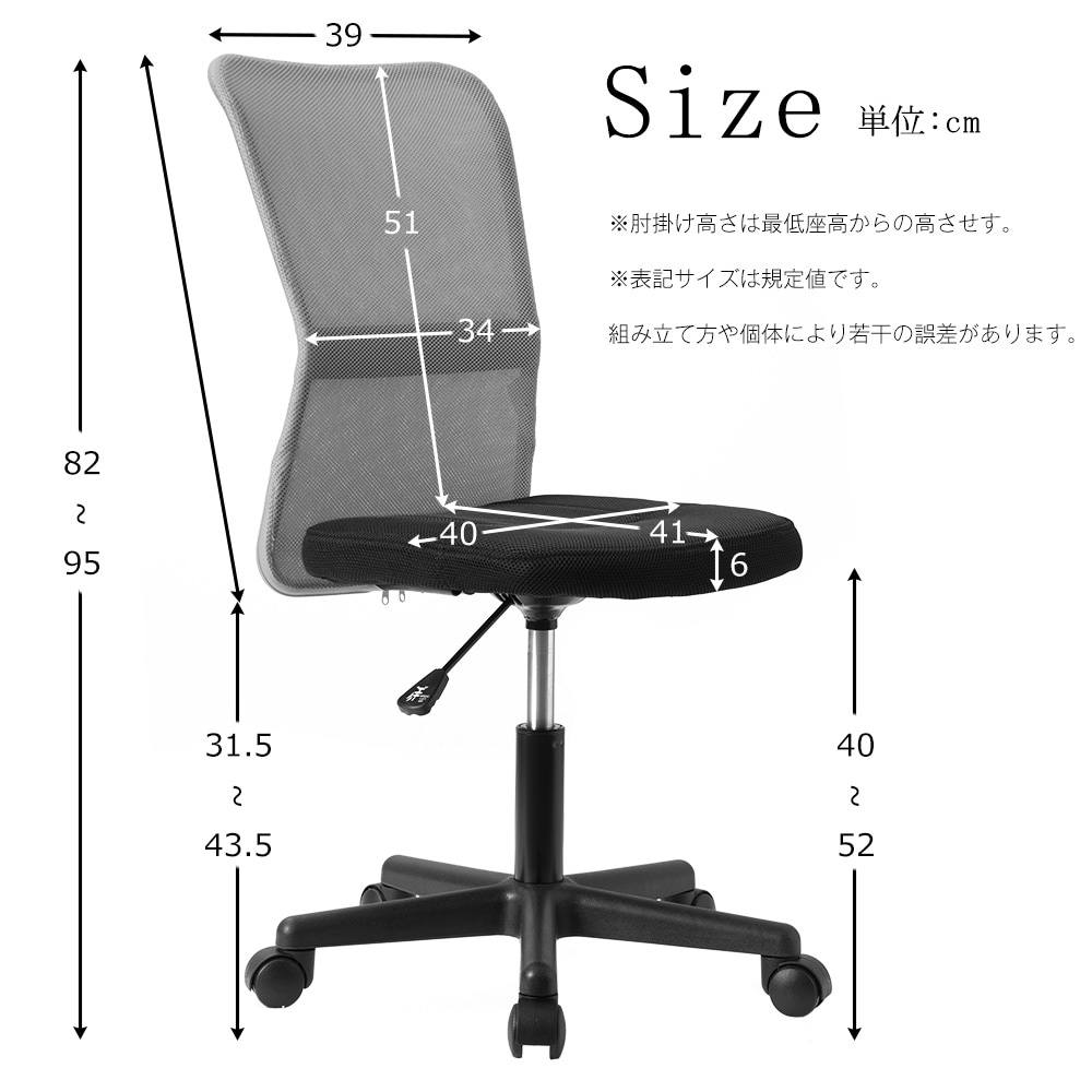 【2脚】世界検査機関SGS規格最高ランク オフィスチェア メッシュ パソコンチェア デスクチェア オフィスチェアー PCチェア OAチェア 疲れにくい 肘無 【2脚】世界検査機関SGS規格最高ランク オフィスチェア メッシュ パソコンチェア デスクチェア オフィスチェアー PCチェア OAチェア 疲れにくい 肘無