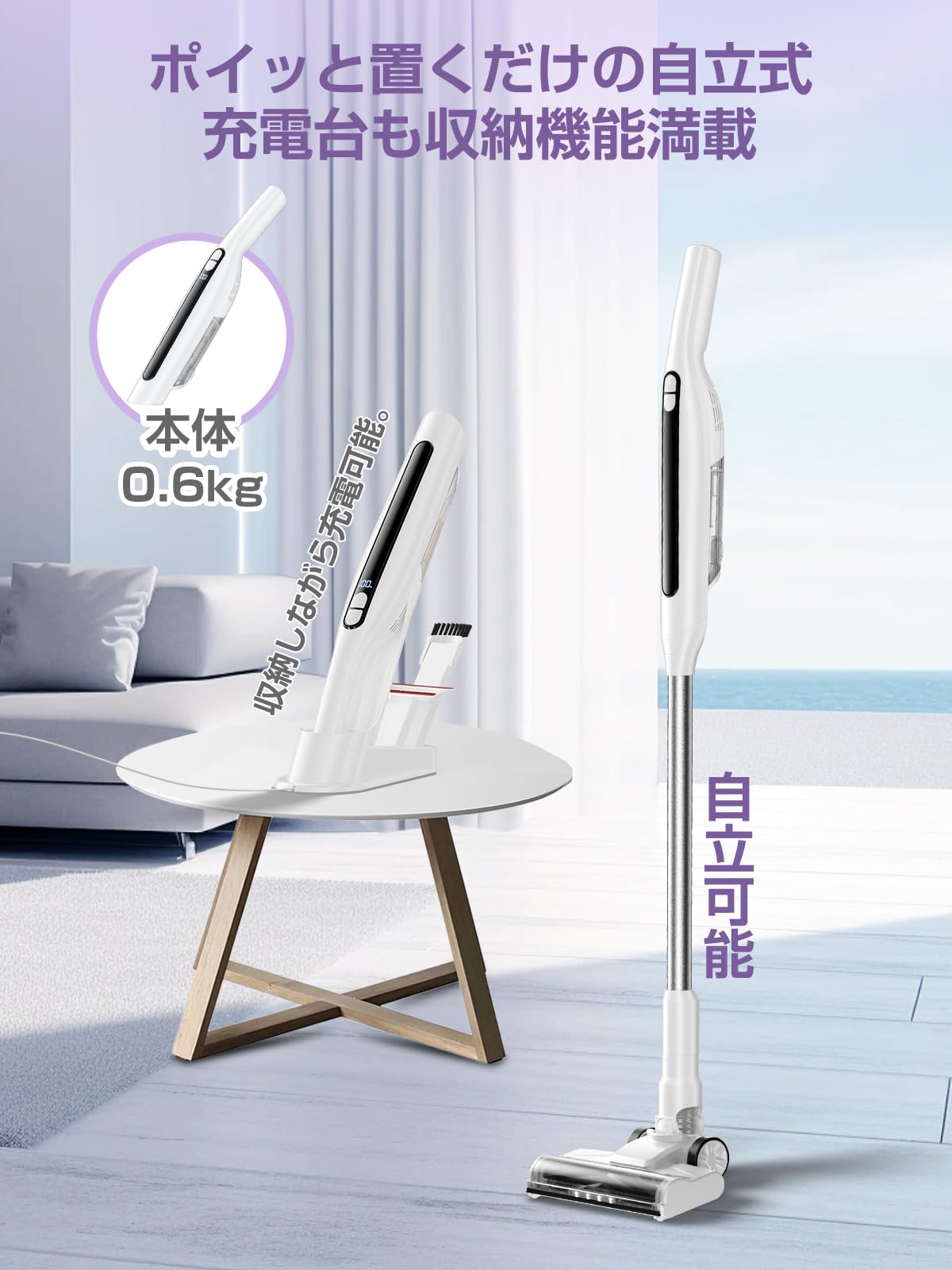 BRUNO ブルーノ 掃除機 スティッククリーナー スリム ハンディ