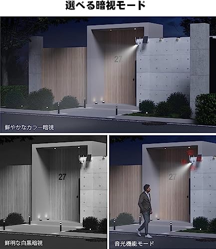 屋外ソーラーカメラ回転式 R1屋外用防犯カメラ ソーラーパネル付き 300万画素PIR人感センサー 声光警報 センサーライト搭載 カラ