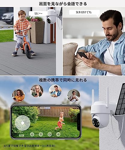 屋外ソーラーカメラ回転式 R1屋外用防犯カメラ ソーラーパネル付き 300万画素PIR人感センサー 声光警報 センサーライト搭載 カラ