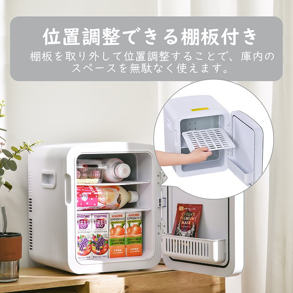 Qoo10] ポータブル冷蔵庫 12L 車載冷蔵庫