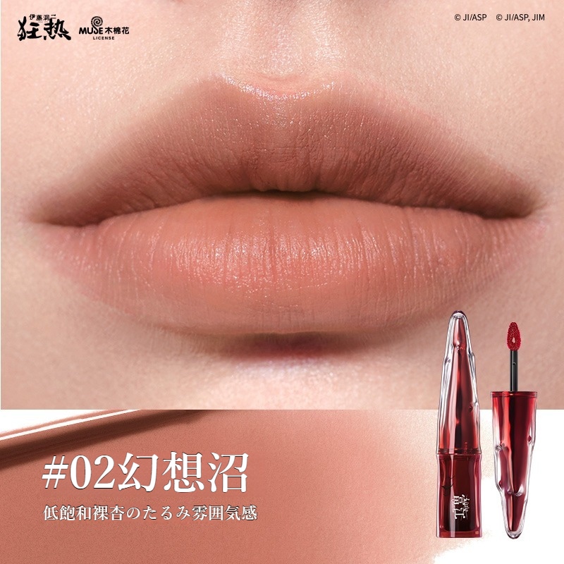 Fatema　富江 リトルオンディーヌコラボチーク　01　02　新品未使用 Qoo10] リトルオンディーヌ 【伊藤潤二 狂熱コラボ]】富江 リップ/