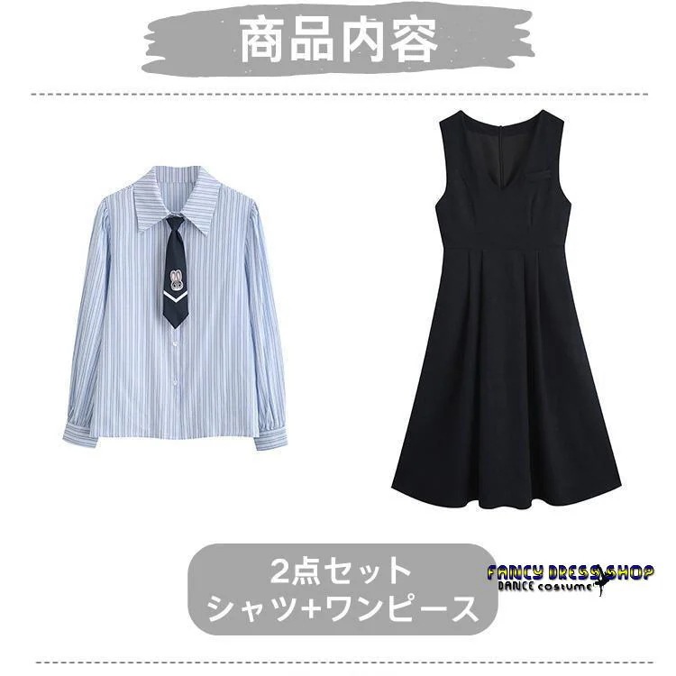 和服コスチュームコスチュームフォーマル 中学生 ネクタイ ワンピース スーツ 【制服標準装備】卒業式 ワンピーススーツ スーツ フォーマル シャツ 高校生 レディ 2点セット オシャレ 女の子 女