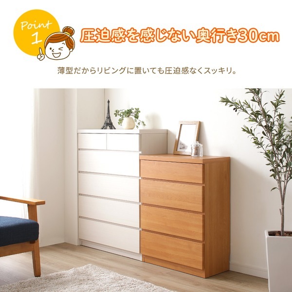 超特価得価 ds-2350159 5段 幅45c... : 家具・インテリア : 頑丈薄型チェスト/収納棚 人気爆買い