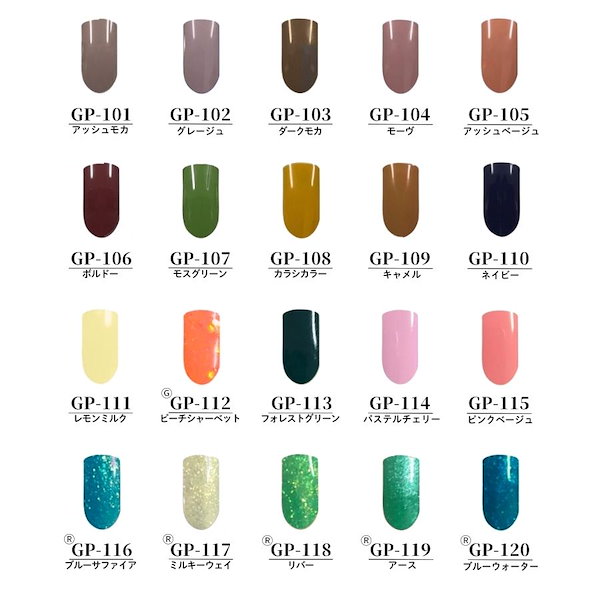 Qoo10] Carey ジェルネイル ジェルポリッシュ 全120