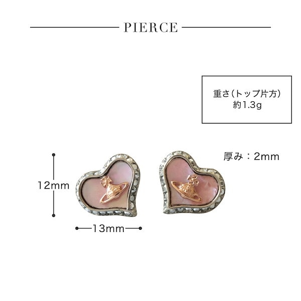 【専用BOX/ショッパー付き】ペトラ シリーズ ハート ネックレス ピアス 両耳 レディース 女性 プレゼント アクセサリー ビビアン PETRA