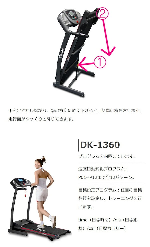 専用 DAIKOU ダイコウ ルームランナー DK1370 ヨドバシ.com - 大広 DAIKOU DK-1370 [ルームランナー] 通販