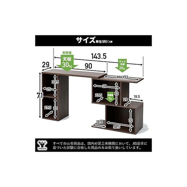 Qoo10] 【即納】[山善] デスク ラック (スラ