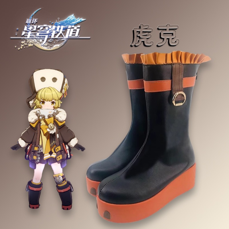 コラプススタードーム鉄道フックシューズ漫画コミック展示二次元パフォーマンスシューズリクエストに応じてカスタマイズ可能