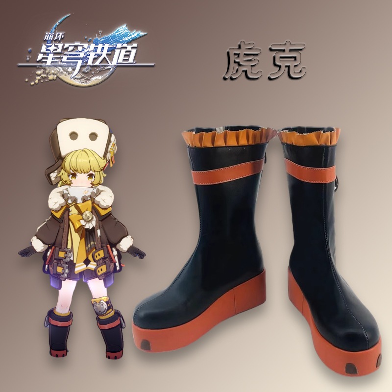 コラプススタードーム鉄道フックシューズ漫画コミック展示二次元パフォーマンスシューズリクエストに応じてカスタマイズ可能