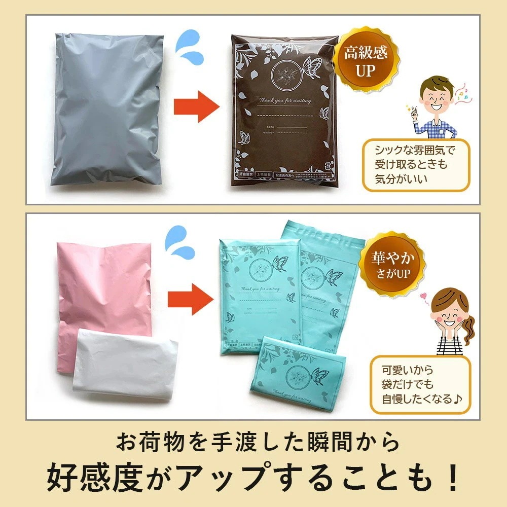 宅配 ビニール 袋 テープつき 1000枚 横180mm 縦250mm フタ40mm ラベルガイド付き A5 相当 防水 厚手 80ミクロン 梱包袋 おしゃれ 宅配袋 ビニール 透けない デザ