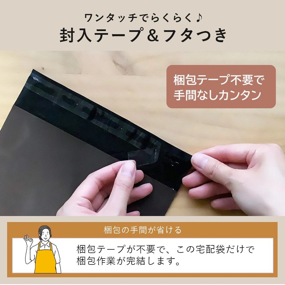 宅配 ビニール 袋 テープつき 1000枚 横180mm 縦250mm フタ40mm ラベルガイド付き A5 相当 防水 厚手 80ミクロン 梱包袋 おしゃれ 宅配袋 ビニール 透けない デザ