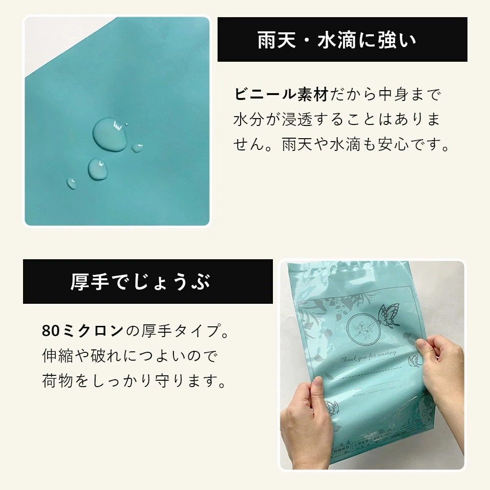 宅配 ビニール 袋 テープつき 1000枚 横180mm 縦250mm フタ40mm ラベルガイド付き A5 相当 防水 厚手 80ミクロン 梱包袋 おしゃれ 宅配袋 ビニール 透けない デザ