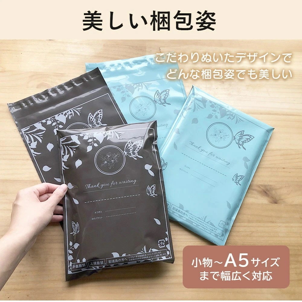 宅配 ビニール 袋 テープつき 1000枚 横180mm 縦250mm フタ40mm ラベルガイド付き A5 相当 防水 厚手 80ミクロン 梱包袋 おしゃれ 宅配袋 ビニール 透けない デザ