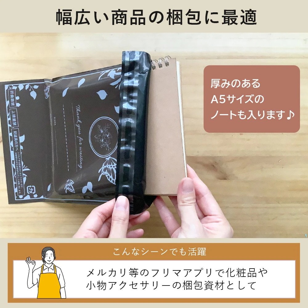 宅配 ビニール 袋 テープつき 1000枚 横180mm 縦250mm フタ40mm ラベルガイド付き A5 相当 防水 厚手 80ミクロン 梱包袋 おしゃれ 宅配袋 ビニール 透けない デザ