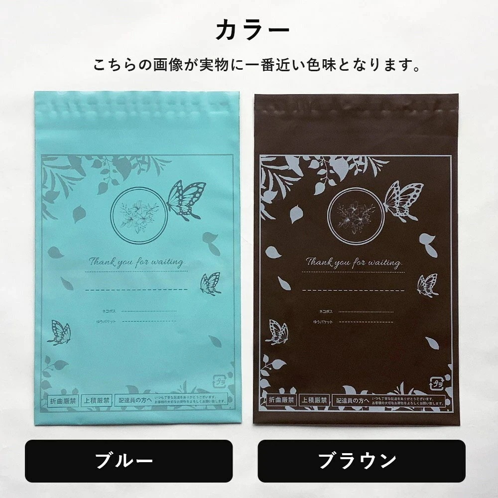 宅配 ビニール 袋 テープつき 1000枚 横180mm 縦250mm フタ40mm ラベルガイド付き A5 相当 防水 厚手 80ミクロン 梱包袋 おしゃれ 宅配袋 ビニール 透けない デザ