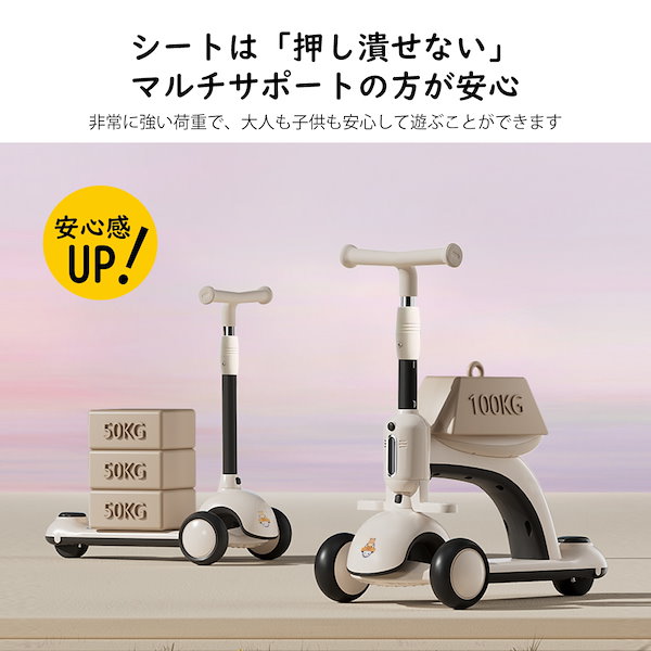 Qoo10] 子供用三輪車 キックボード キックバイク