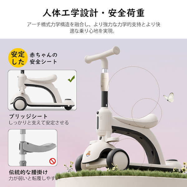 Qoo10] 子供用三輪車 キックボード キックバイク