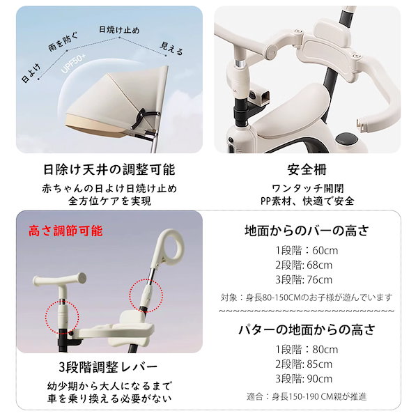 Qoo10] 子供用三輪車 キックボード キックバイク