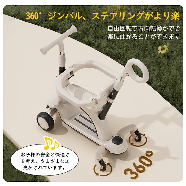 子供用三輪車 キックボード キックバイク 手押し棒　キックスケーター 乗用玩具 楽天市場】子供用三輪車 キックボード キックバイク 手押し棒