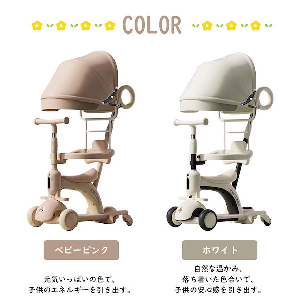 Qoo10] 子供用三輪車 キックボード キックバイク