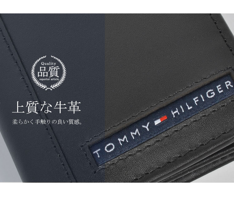名刺入れ 名刺ケース トミー ヒルフィガー メンズ 本革 ブランド カードケース ポーチ カード入れ 二つ折り 牛革 本皮 化粧箱入り 20X026